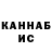 КЕТАМИН VHQ Jonathan Clements