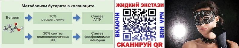 БУТИРАТ оксана  ссылка на мегу ссылка  Королёв 