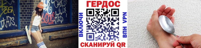 Героин белый  Королёв 