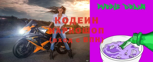 наркотики Арсеньев
