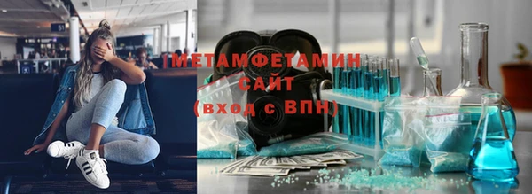 наркотики Арсеньев