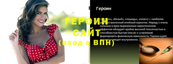 apvp Армянск