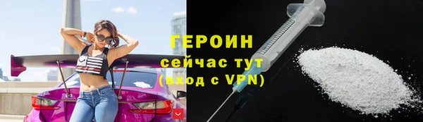 наркотики Арсеньев