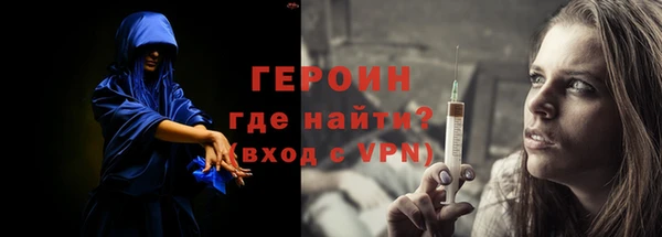 apvp Армянск