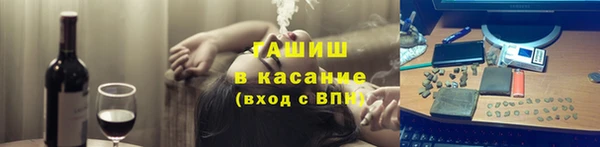 apvp Армянск