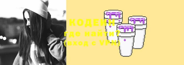 кокаин колумбия Аркадак