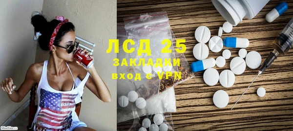 наркотики Арсеньев