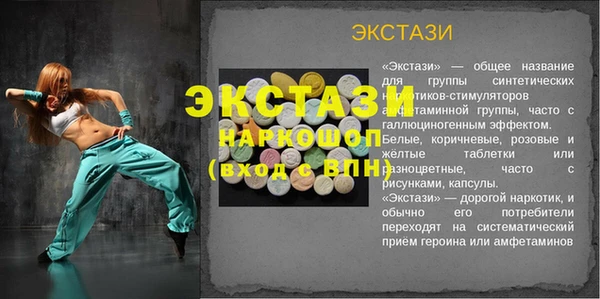 наркотики Арсеньев