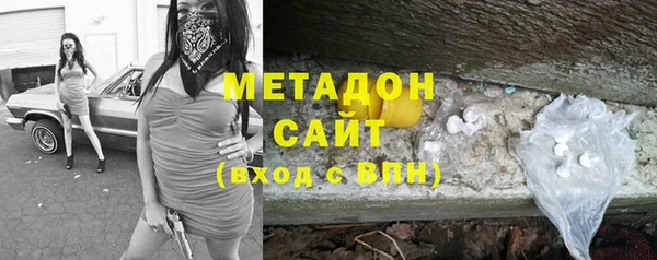 наркотики Арсеньев