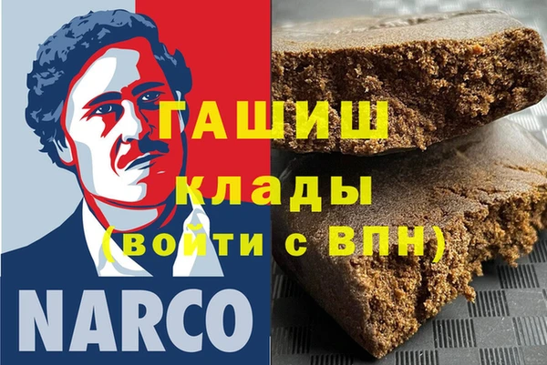 кокаин колумбия Аркадак