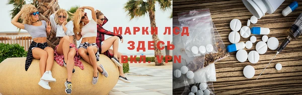 наркотики Арсеньев