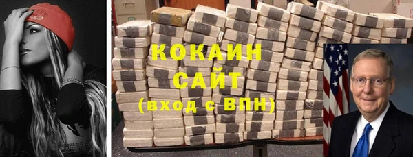 кокаин колумбия Аркадак