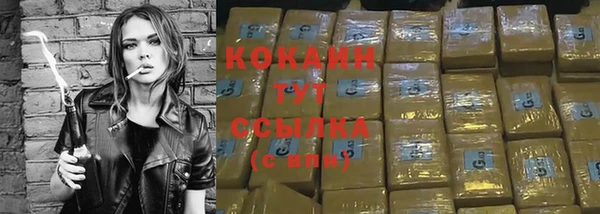 наркотики Арсеньев