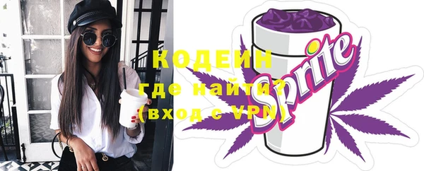 наркотики Арсеньев