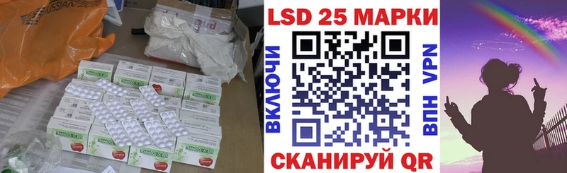Лсд 25 экстази кислота  ОМГ ОМГ зеркало  Королёв  хочу  