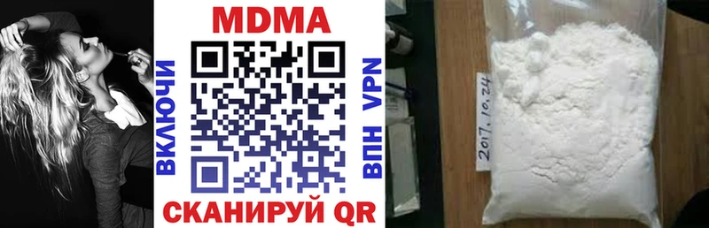 MDMA кристаллы Королёв