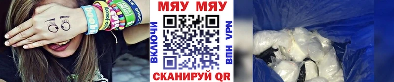 купить закладку Королёв МЯУ-МЯУ мяу мяу