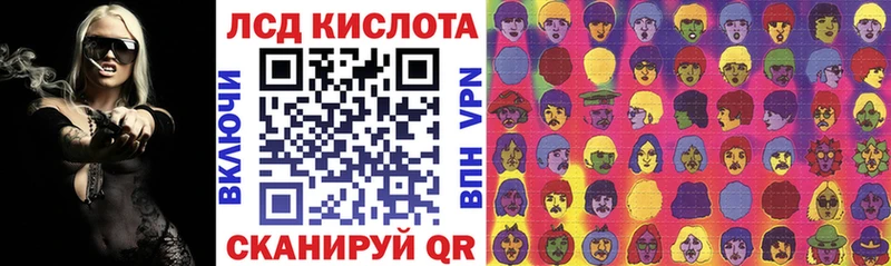 Марки NBOMe 1,5мг Королёв